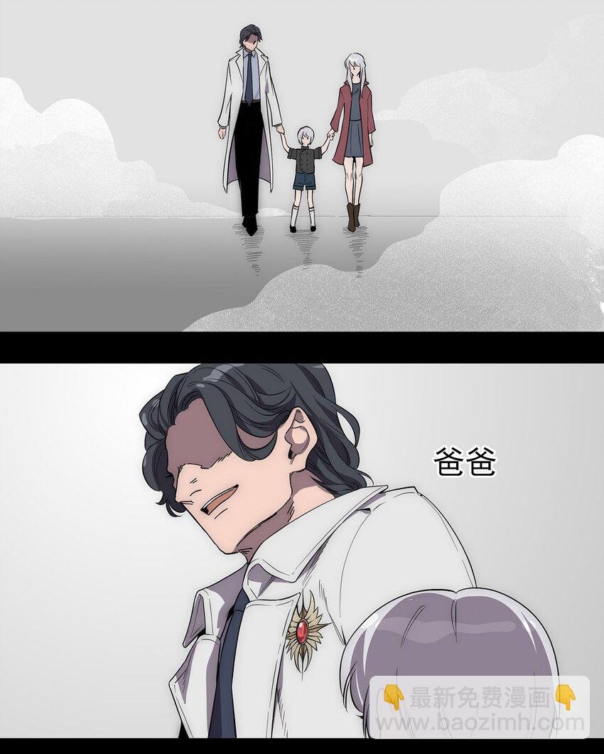 005 &ldquo;回溯&rdquo;-第6话