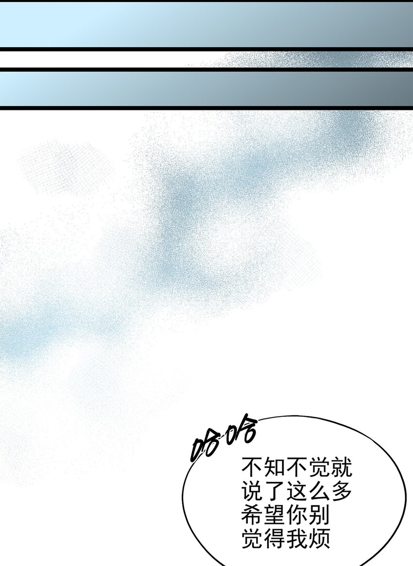 055 我竟然信了斯塔里的鬼话(1/2)-第60话