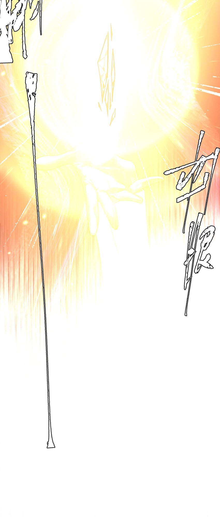 057 腐蚀永恒的蛆虫(1/2)-第62话
