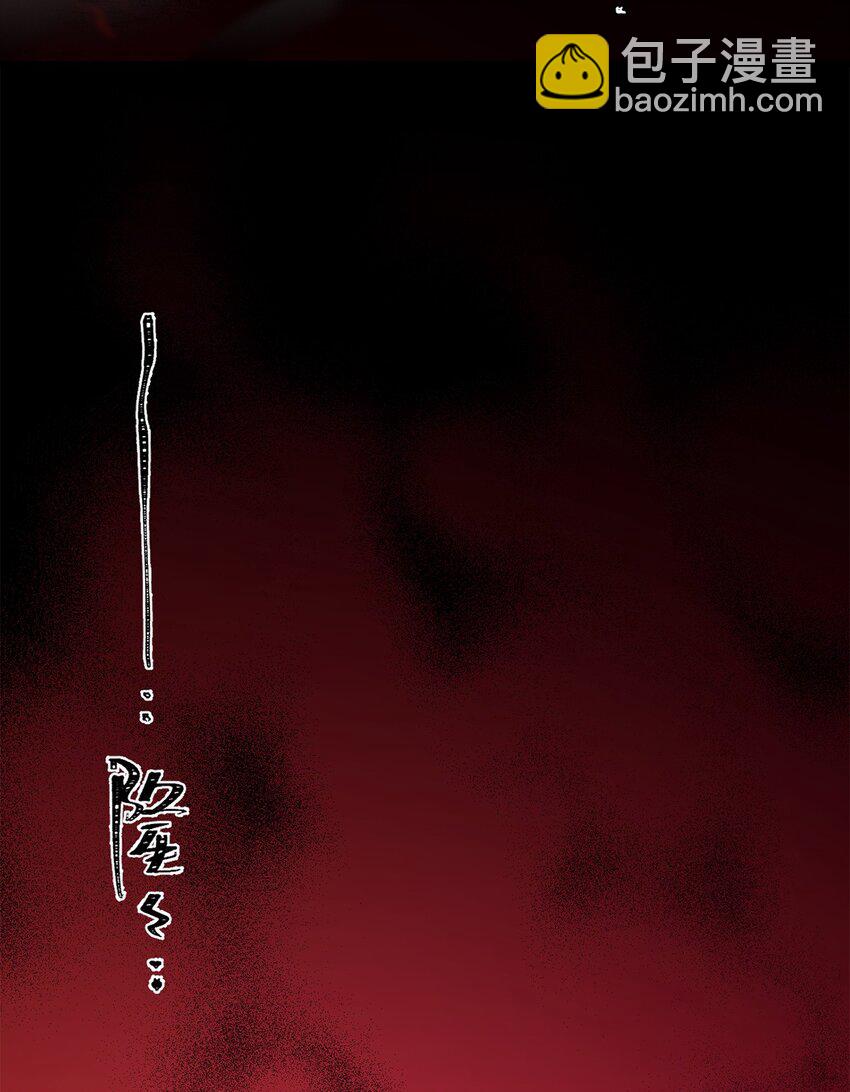 057 腐蚀永恒的蛆虫(1/2)-第62话