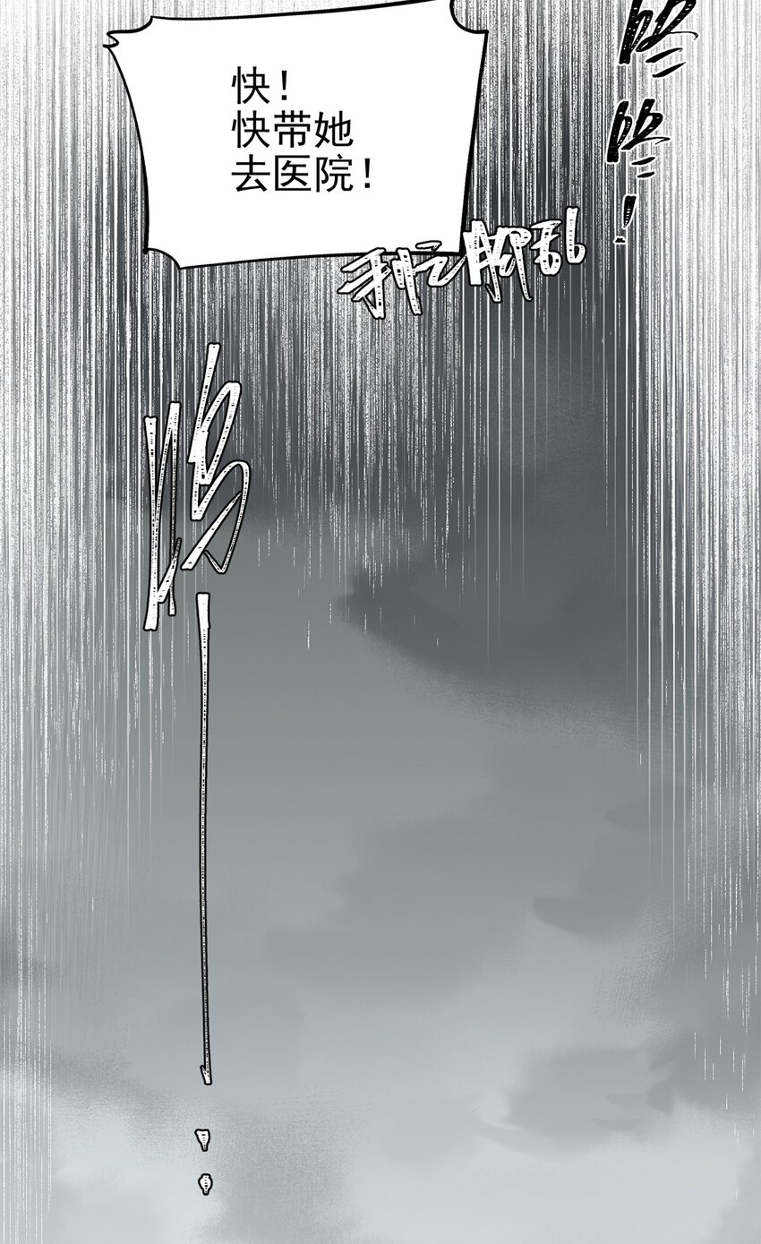 059 希望与诅咒-第64话