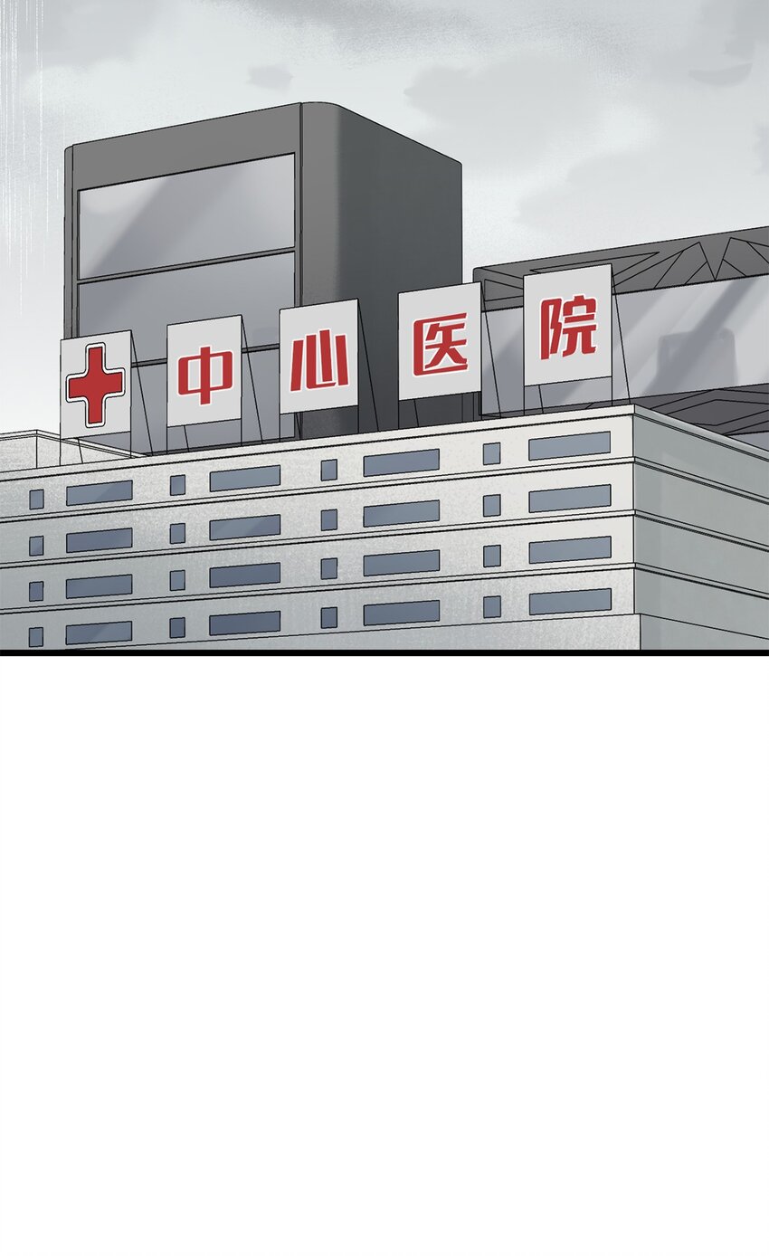059 希望与诅咒-第64话