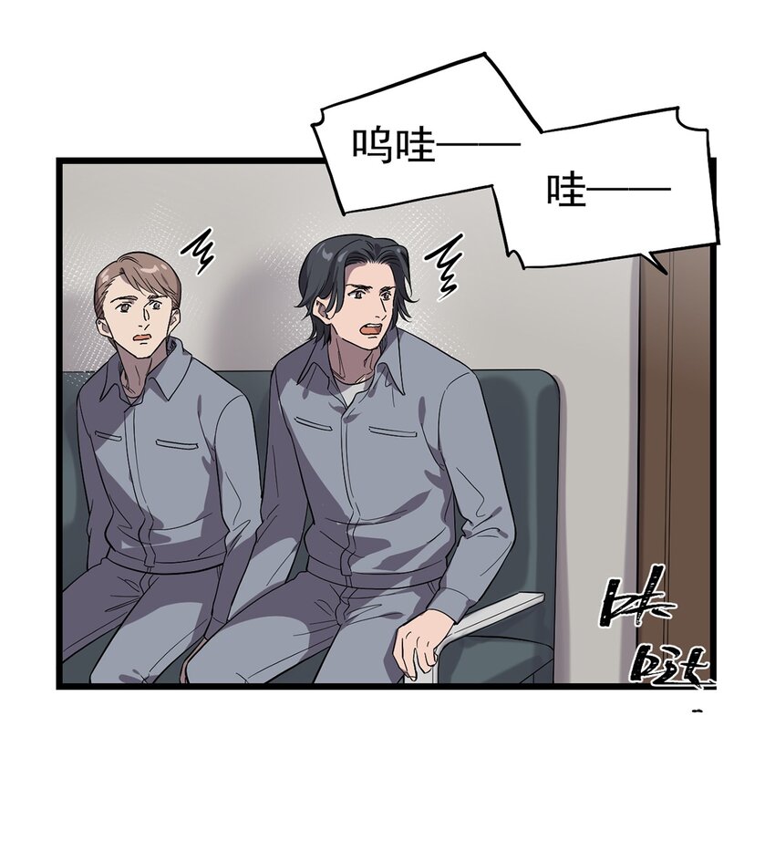 059 希望与诅咒-第64话