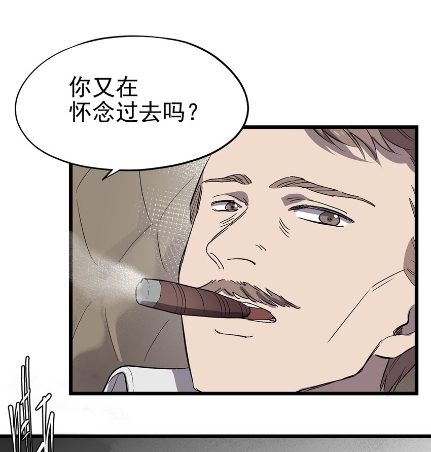 059 希望与诅咒-第64话