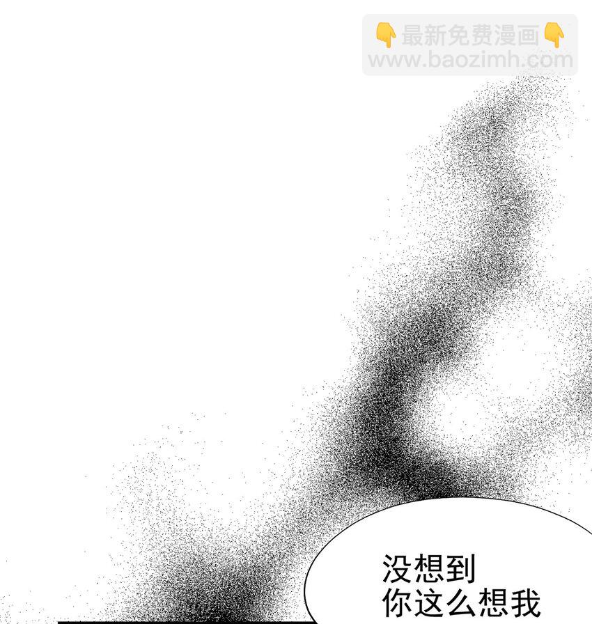 059 希望与诅咒-第64话
