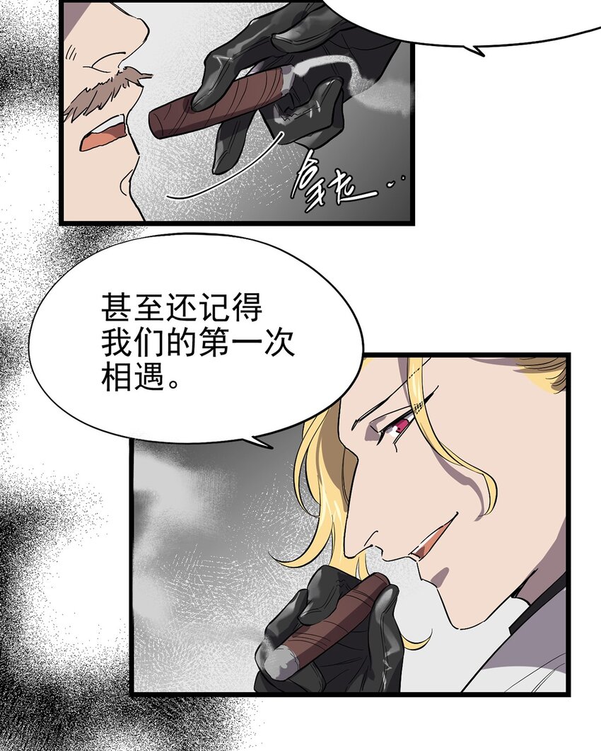 059 希望与诅咒-第64话