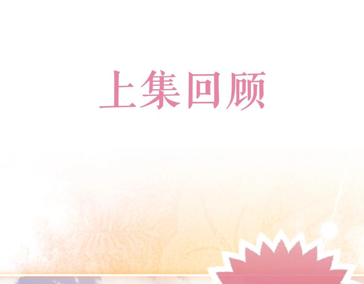 第9话 比死亡更近的地方(1/4)-第10话