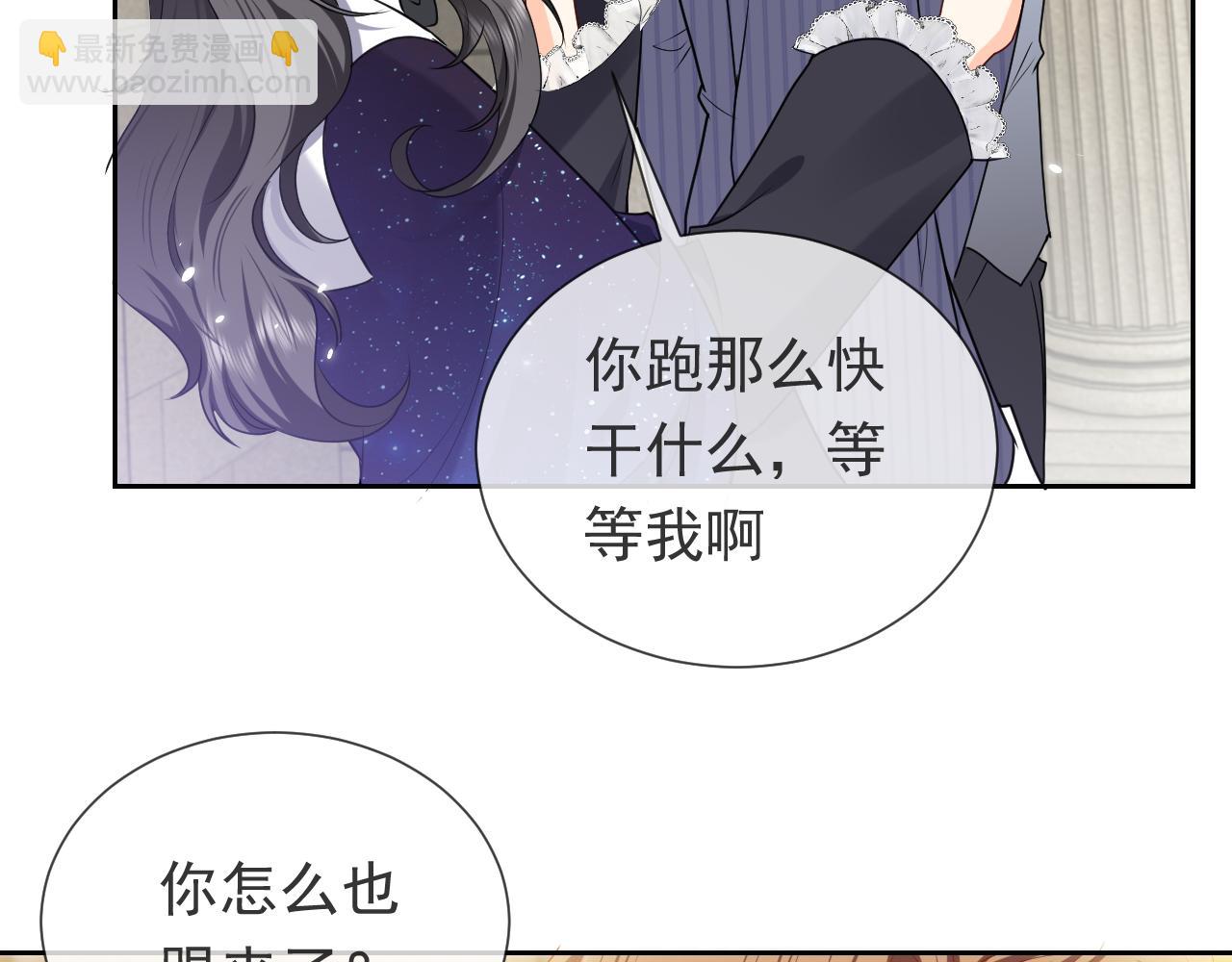 第98话 昔日的黑魔王(1/3)-第100话