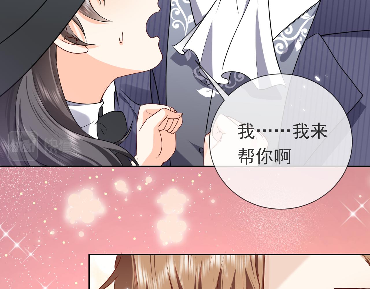 第98话 昔日的黑魔王(1/3)-第100话