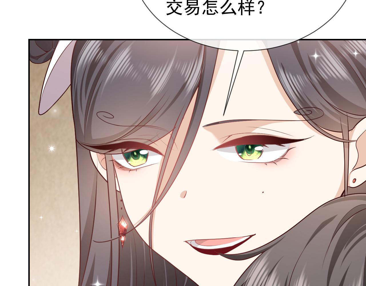 第98话 昔日的黑魔王(1/3)-第100话