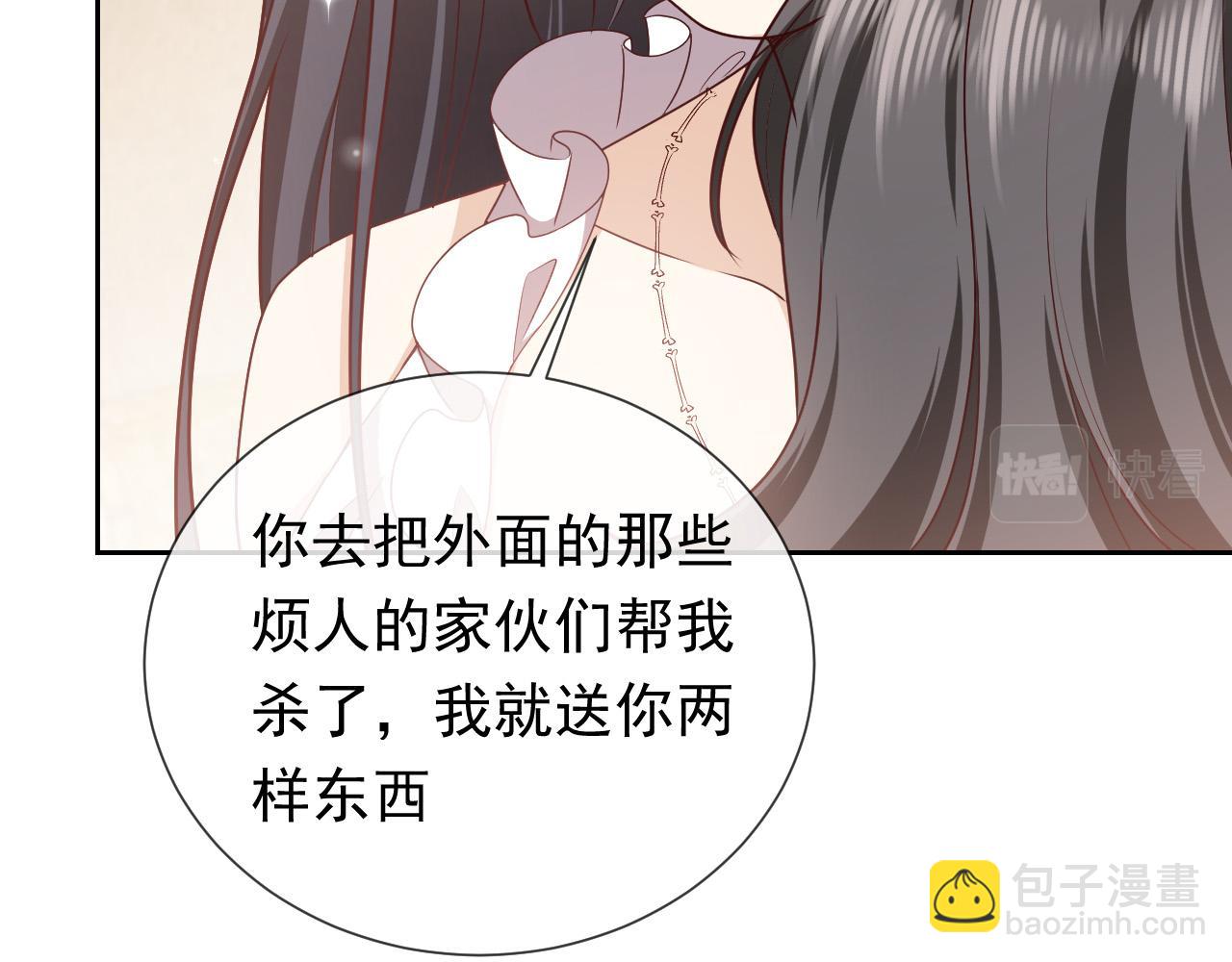 第98话 昔日的黑魔王(1/3)-第100话