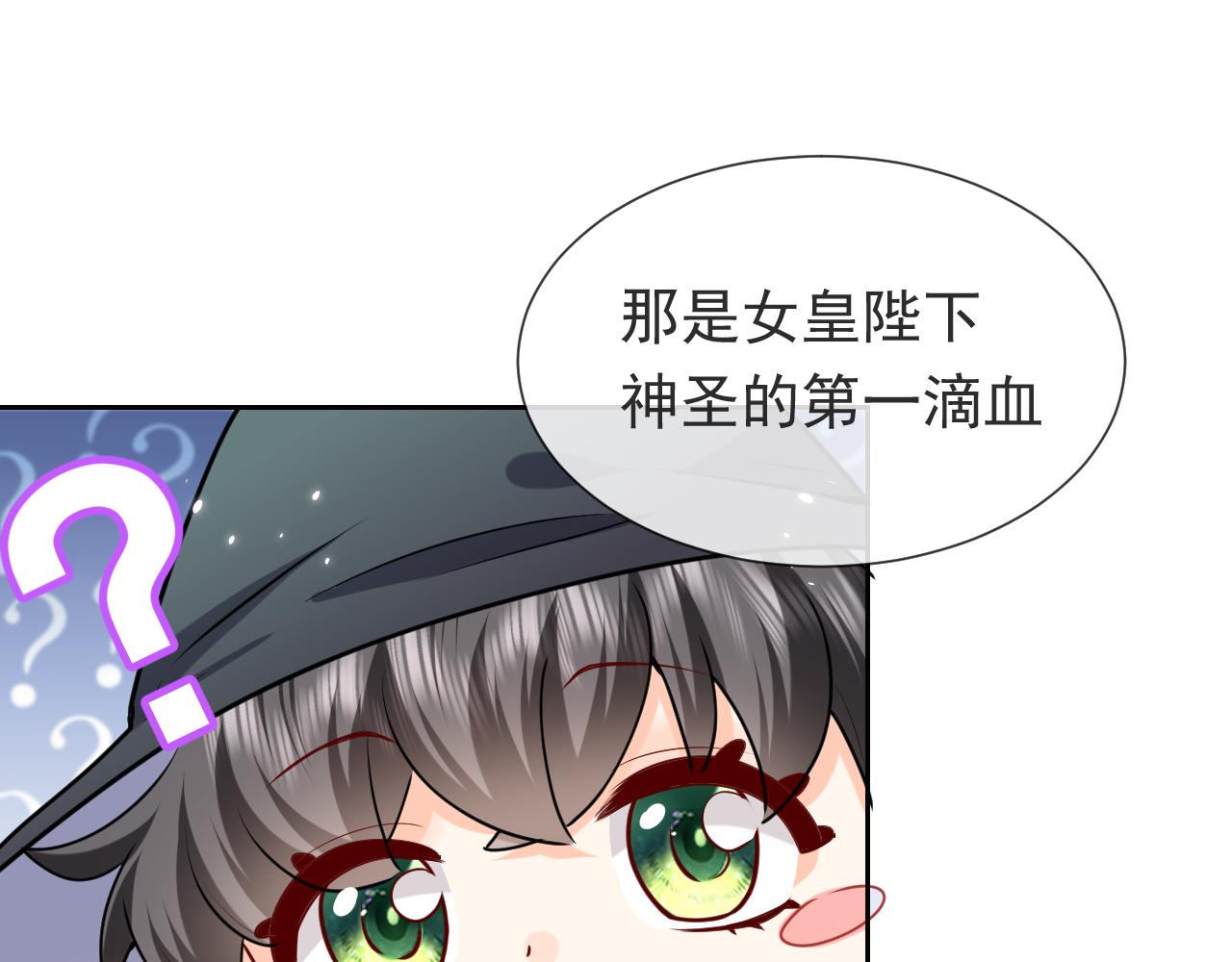 第98话 昔日的黑魔王(1/3)-第100话