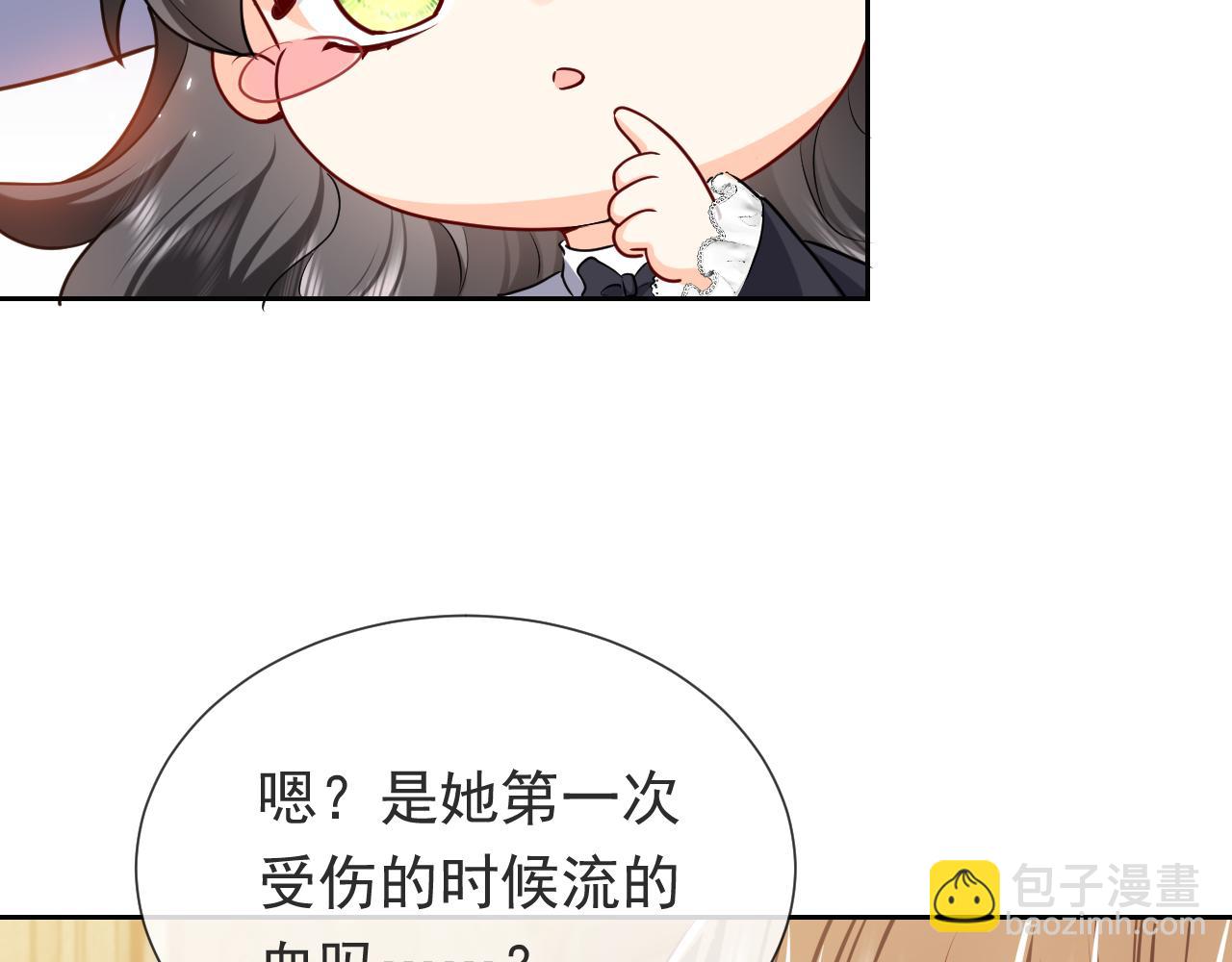 第98话 昔日的黑魔王(1/3)-第100话