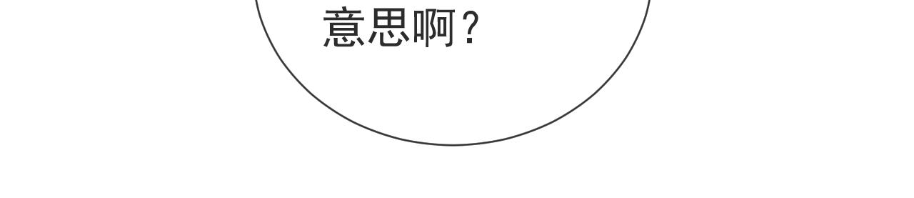 第98话 昔日的黑魔王(1/3)-第100话