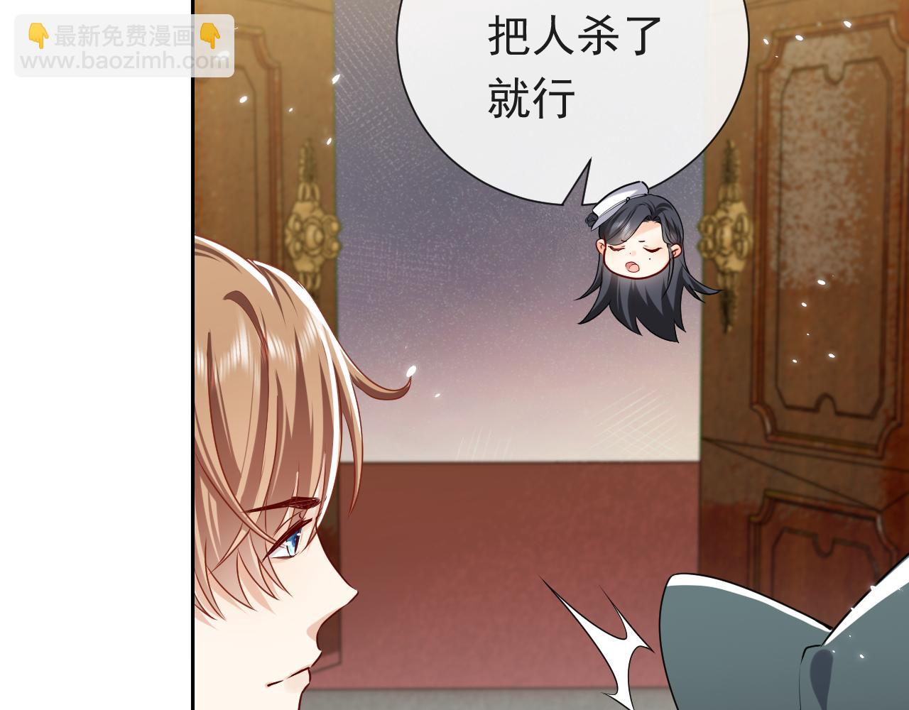 第98话 昔日的黑魔王(1/3)-第100话