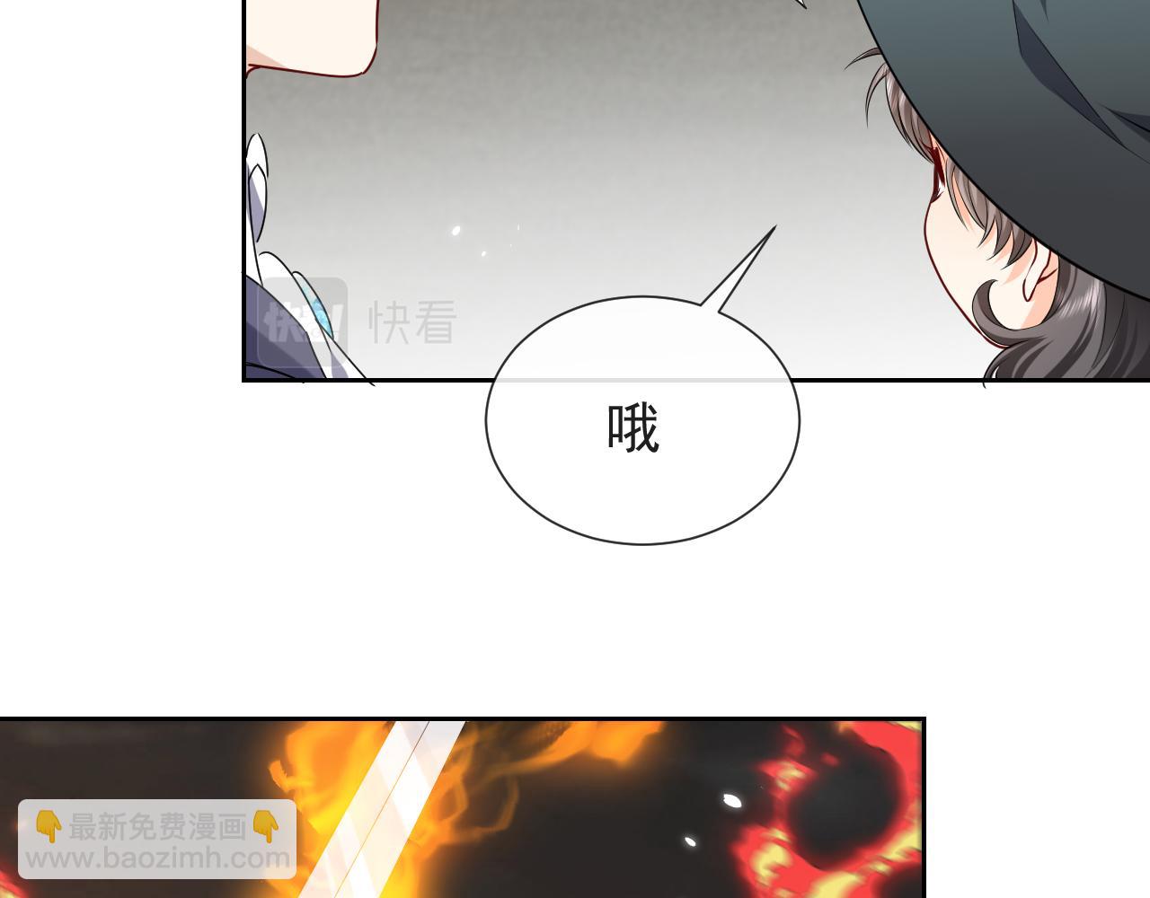 第98话 昔日的黑魔王(1/3)-第100话