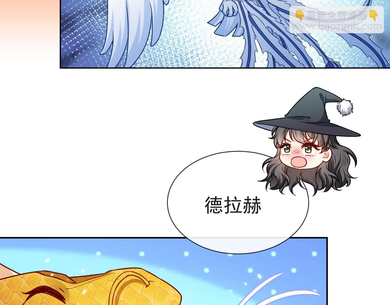 第100话 成功逃离(1/3)-第102话