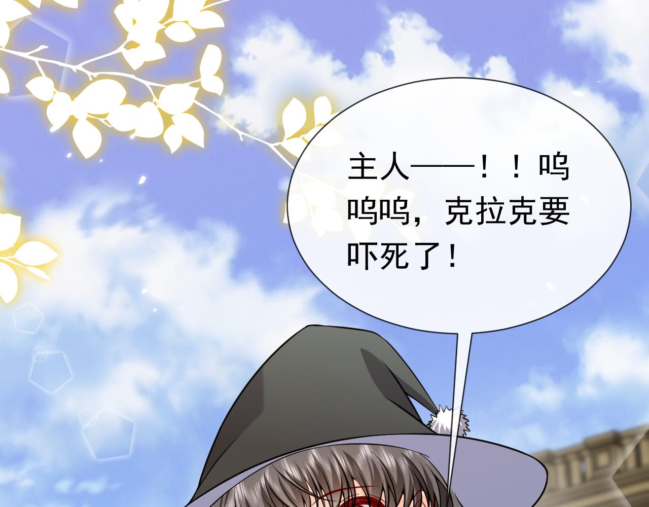 第100话 成功逃离(1/3)-第102话