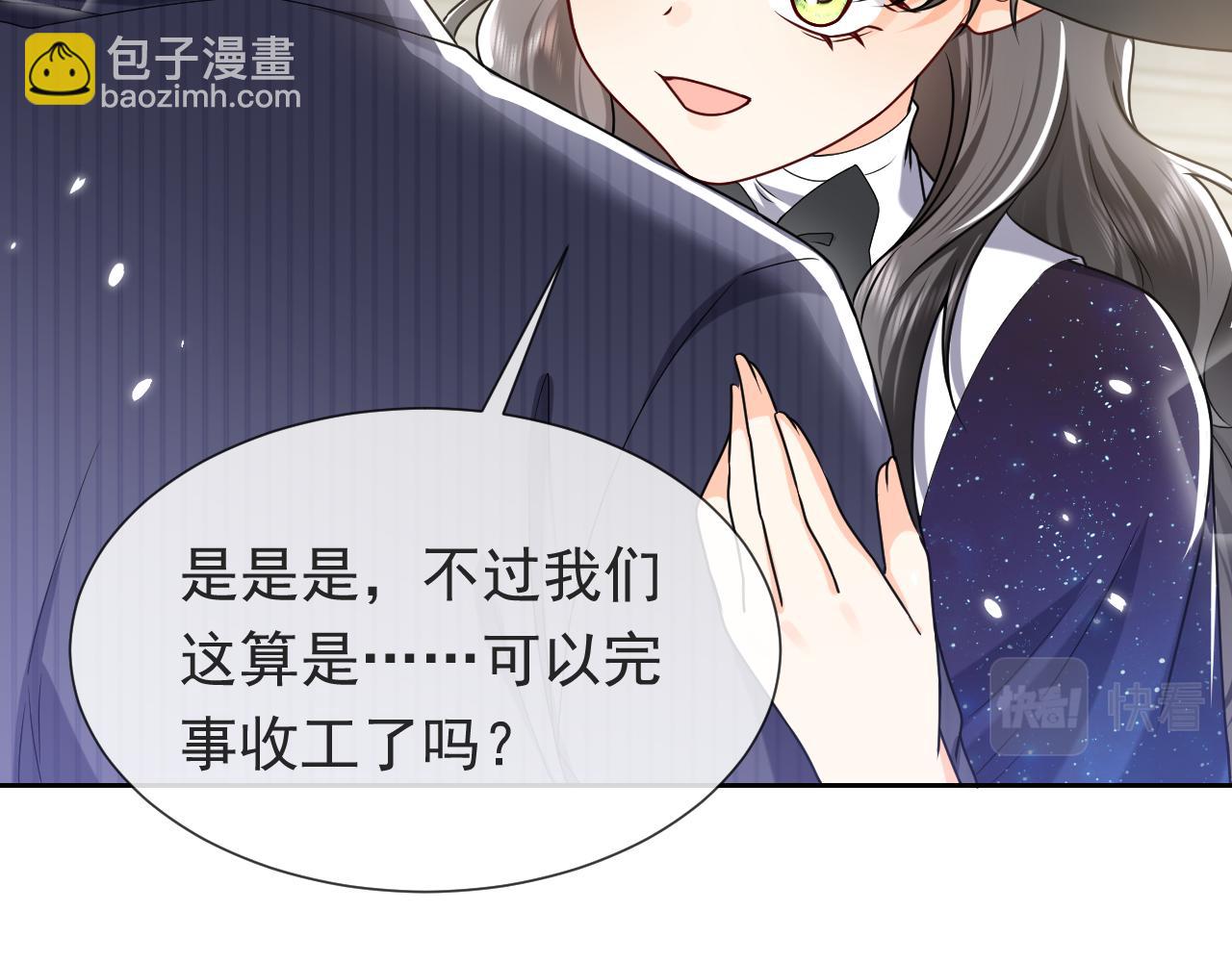 第100话 成功逃离(1/3)-第102话