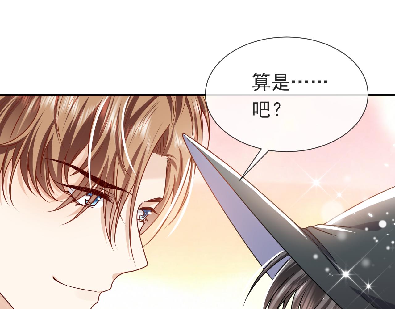 第100话 成功逃离(1/3)-第102话