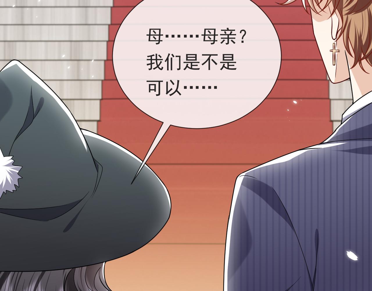 第100话 成功逃离(1/3)-第102话