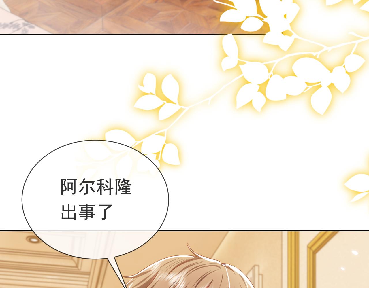 102 壕无人性(1/3)-第104话