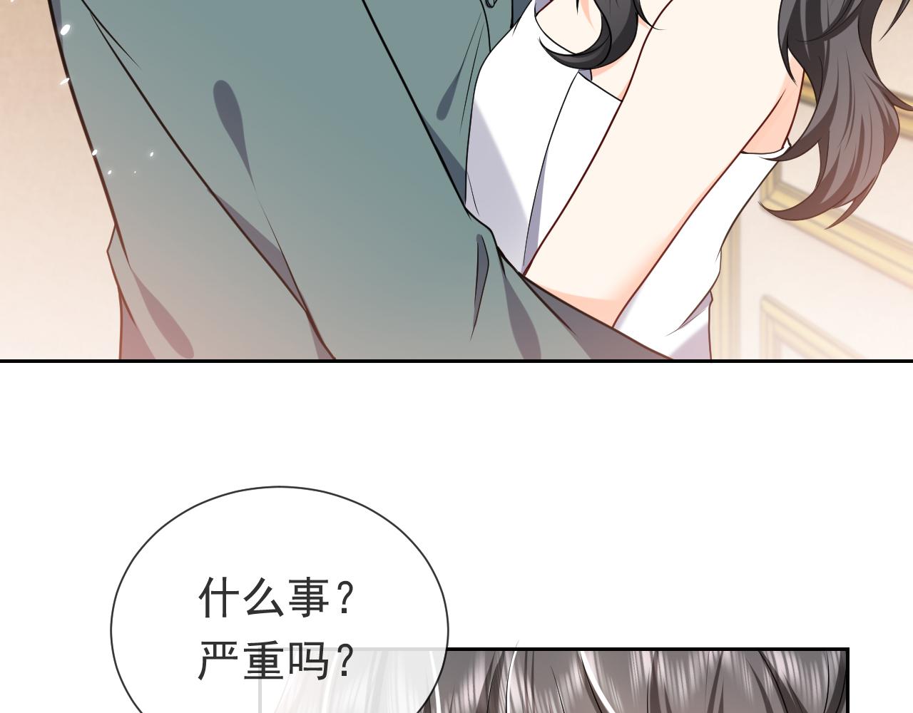 102 壕无人性(1/3)-第104话