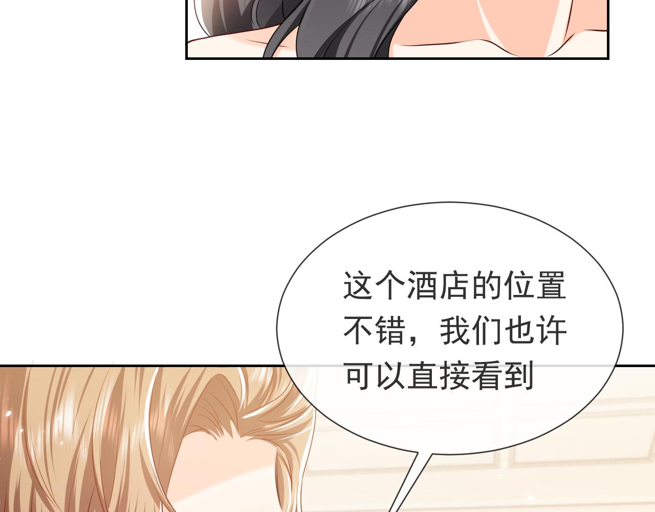 102 壕无人性(1/3)-第104话