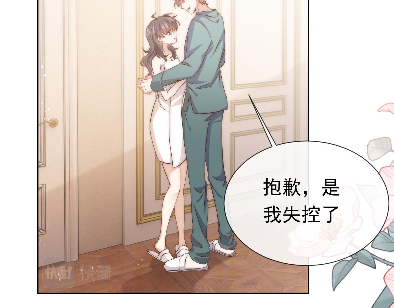 102 壕无人性(1/3)-第104话