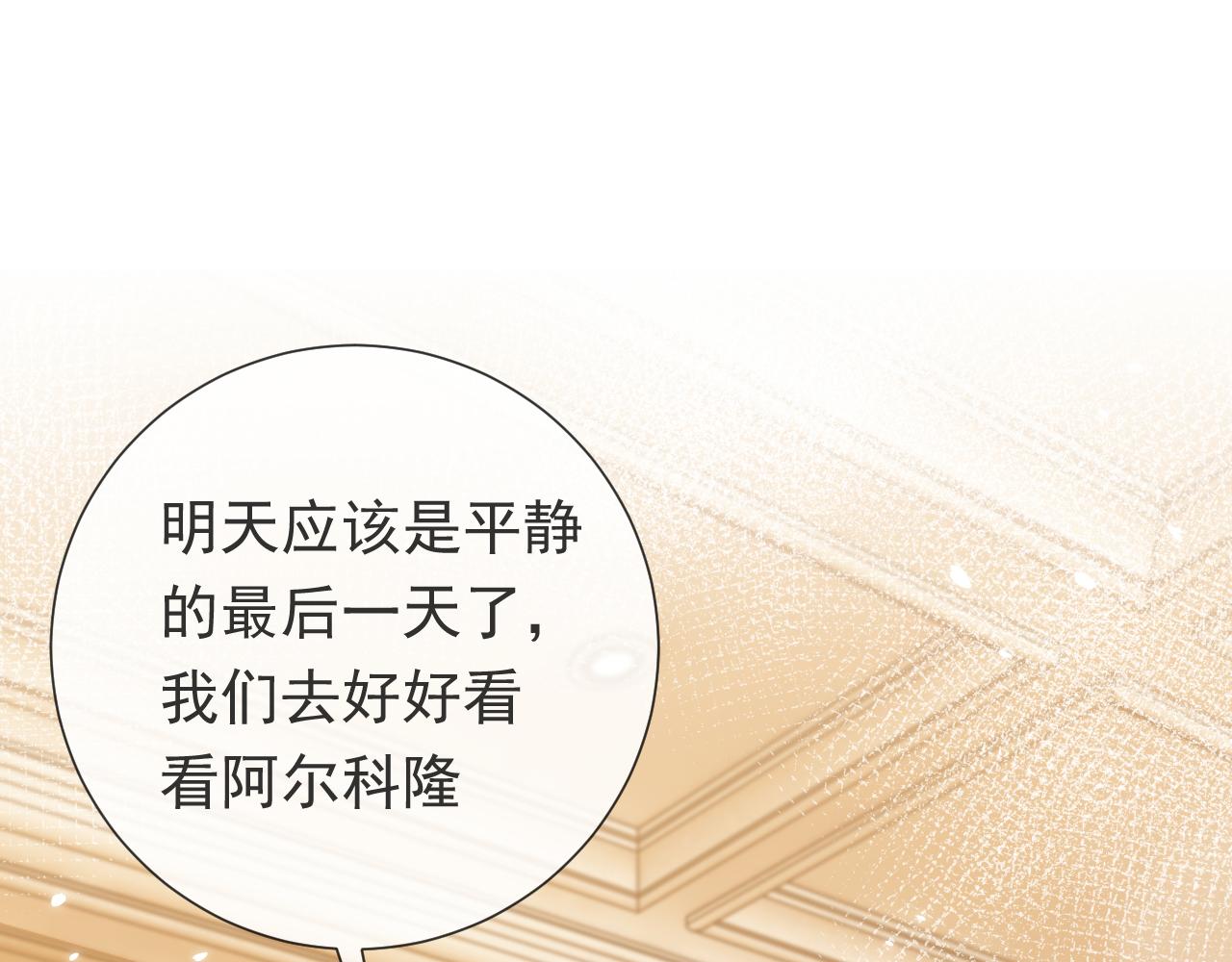 102 壕无人性(1/3)-第104话