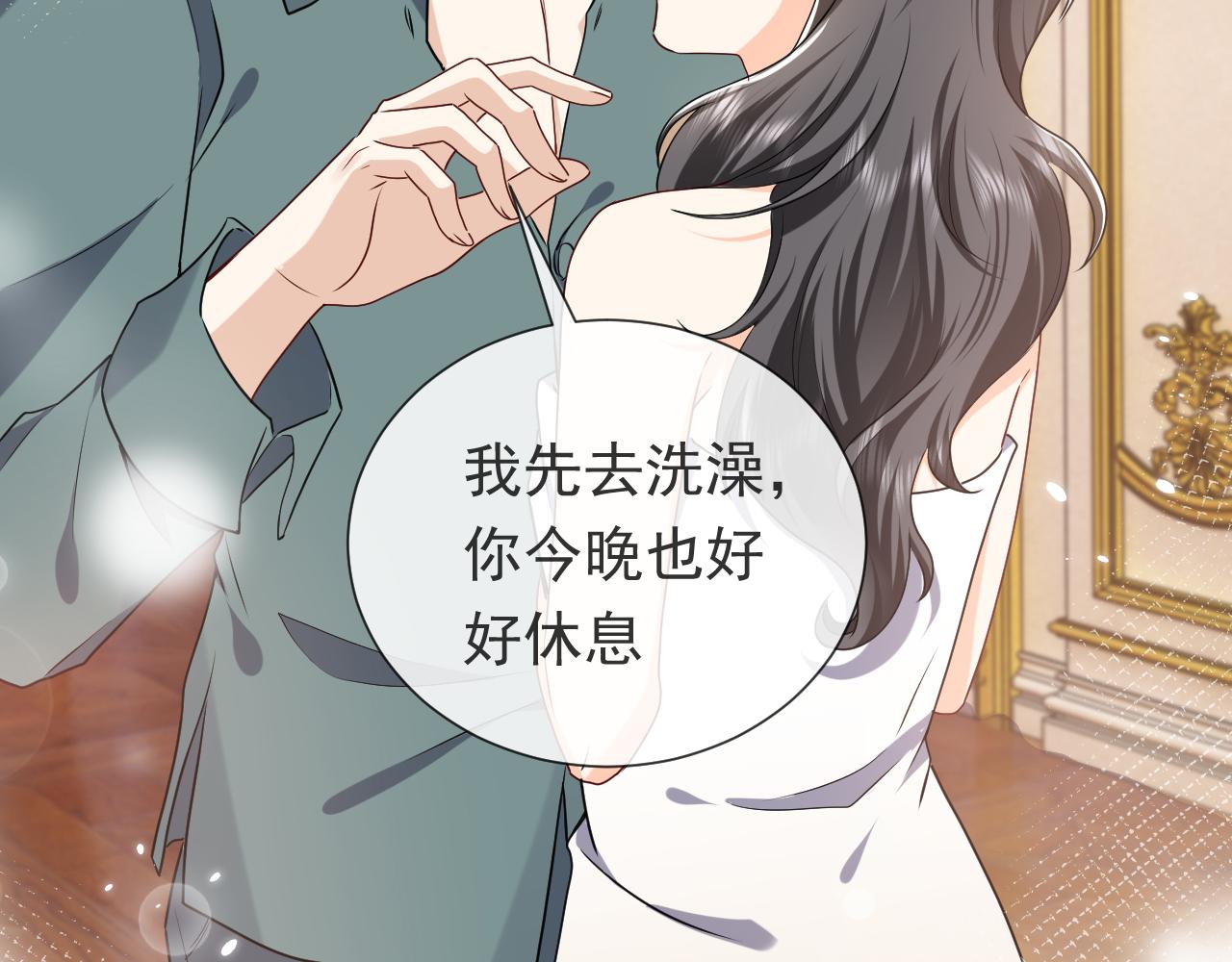 102 壕无人性(1/3)-第104话