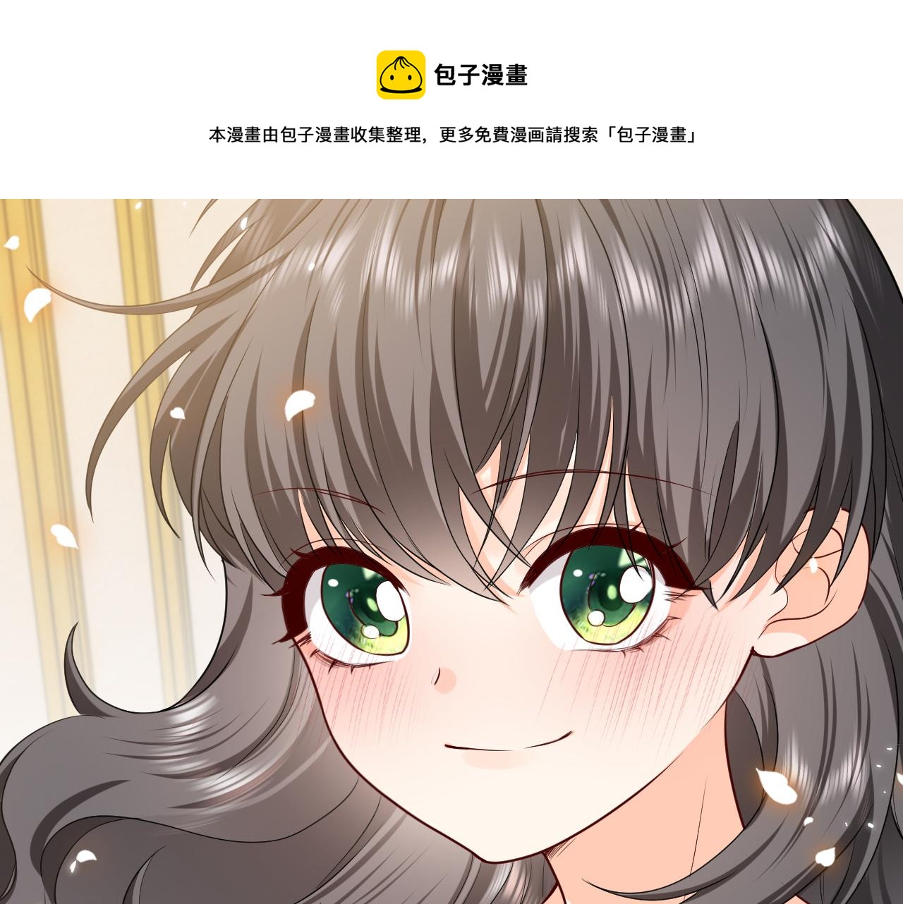 102 壕无人性(1/3)-第104话