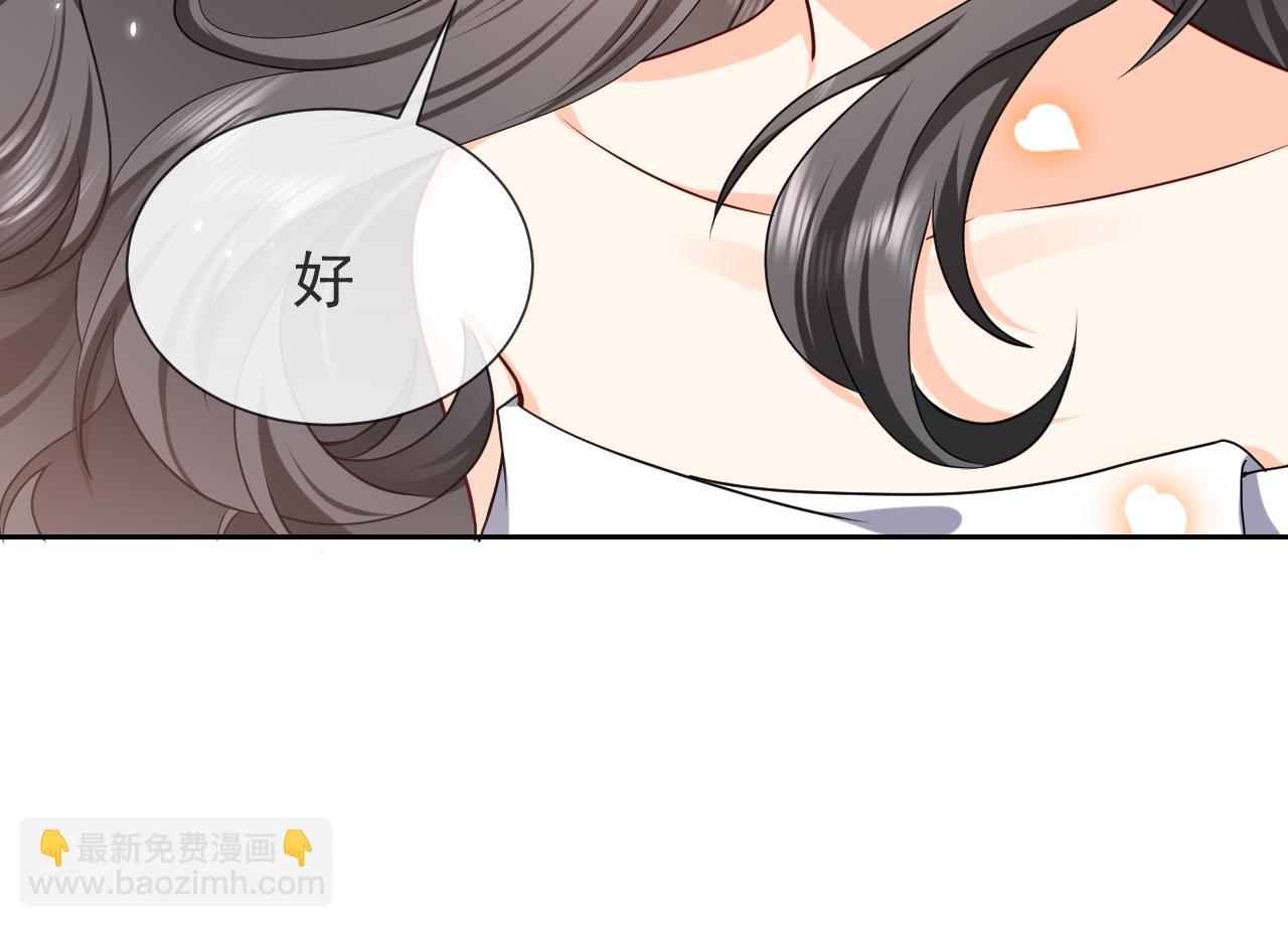 102 壕无人性(1/3)-第104话