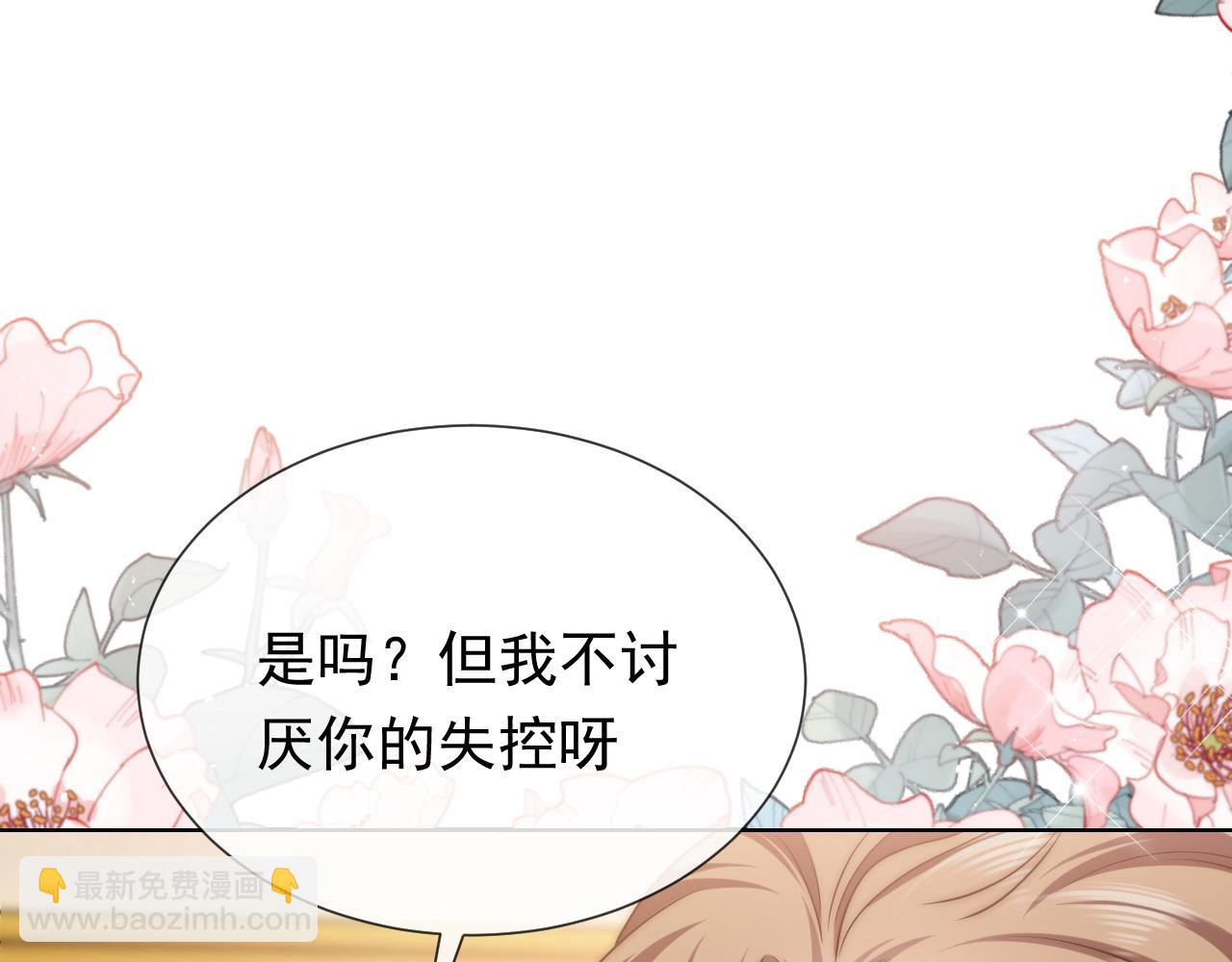 102 壕无人性(1/3)-第104话