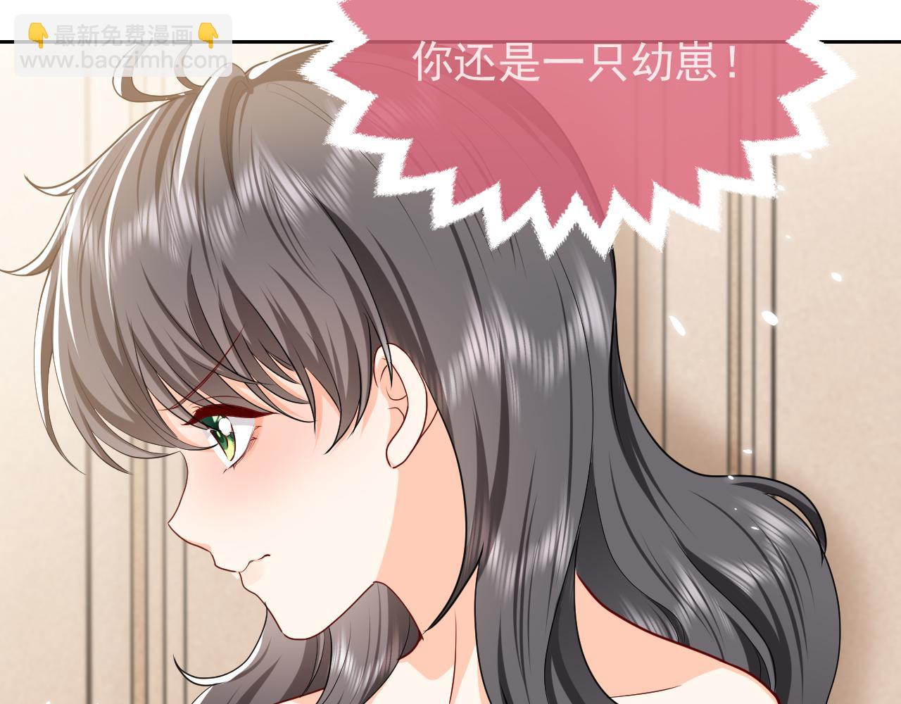 102 壕无人性(1/3)-第104话