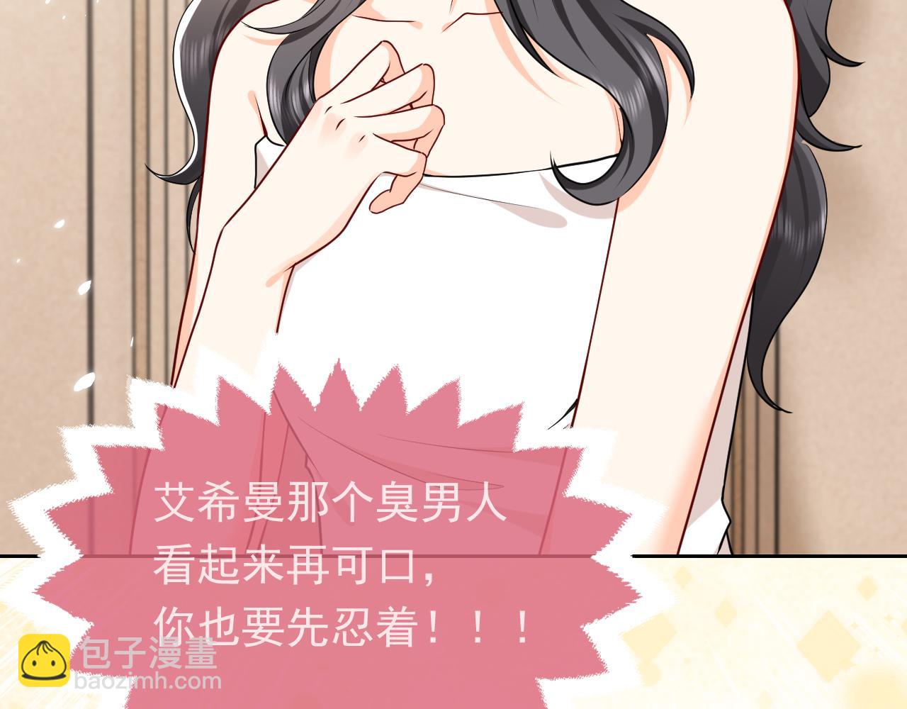 102 壕无人性(1/3)-第104话