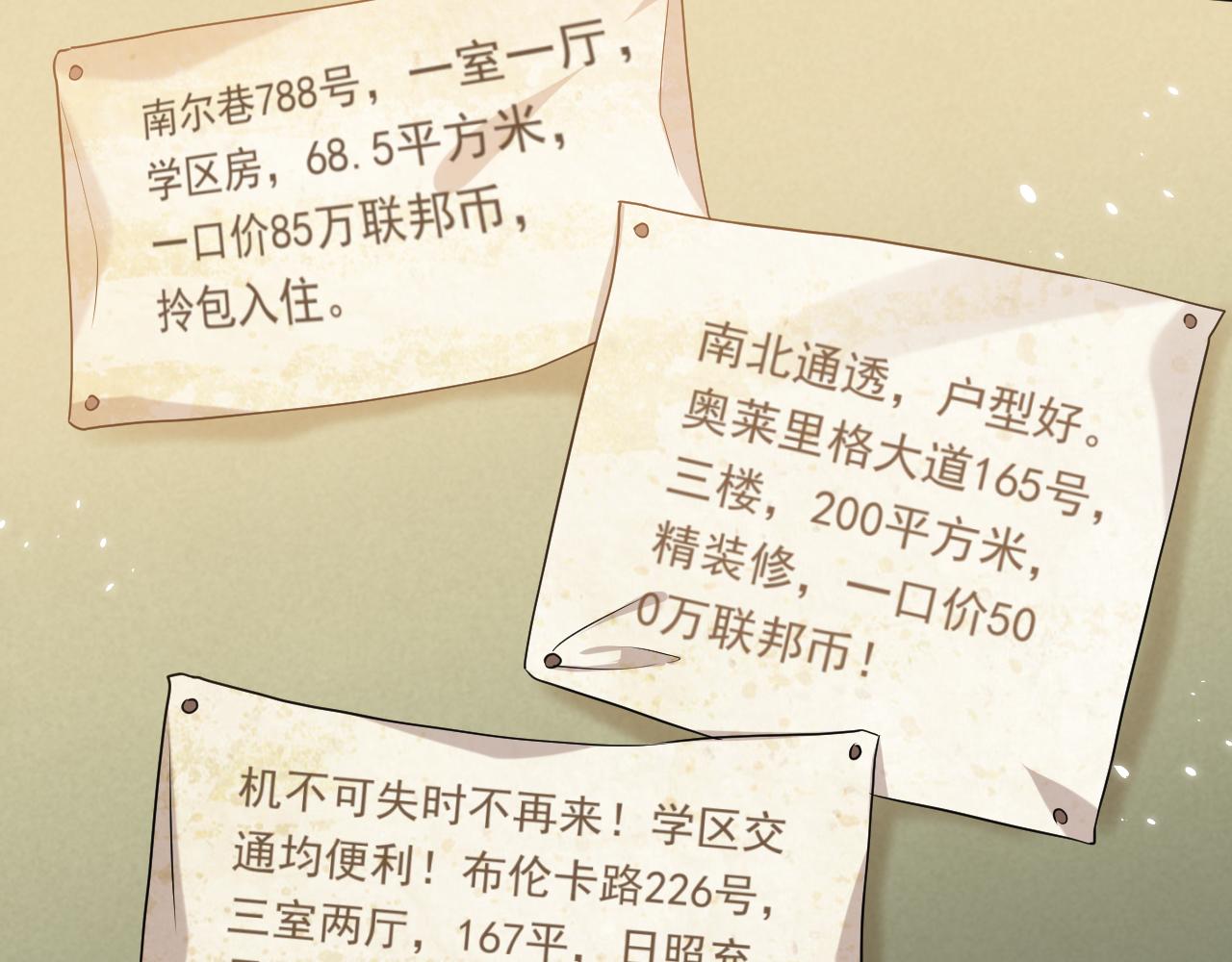 102 壕无人性(1/3)-第104话