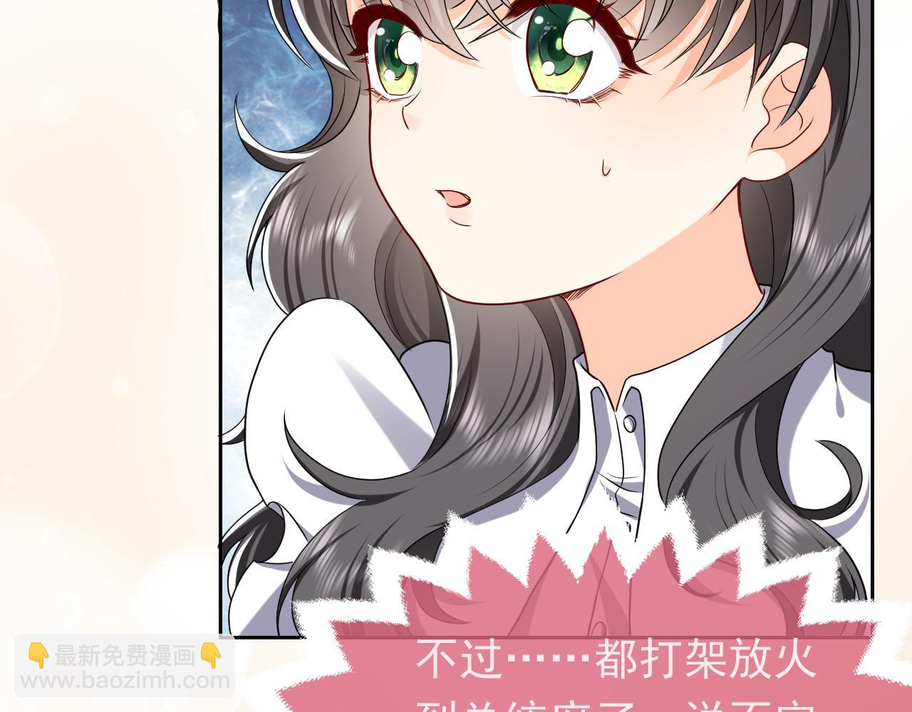 第104话 一片废墟(1/3)-第106话