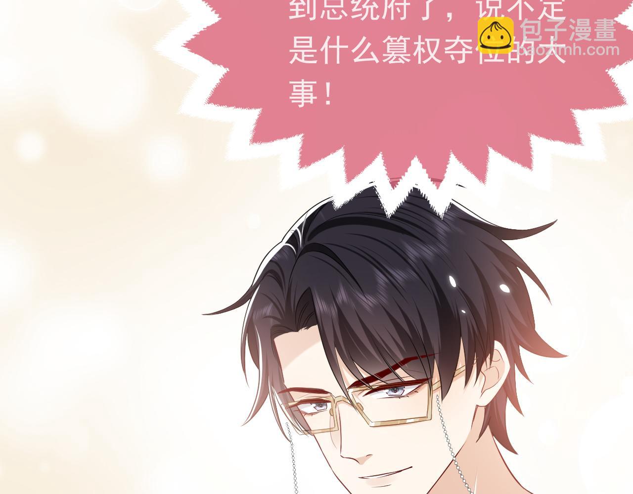 第104话 一片废墟(1/3)-第106话