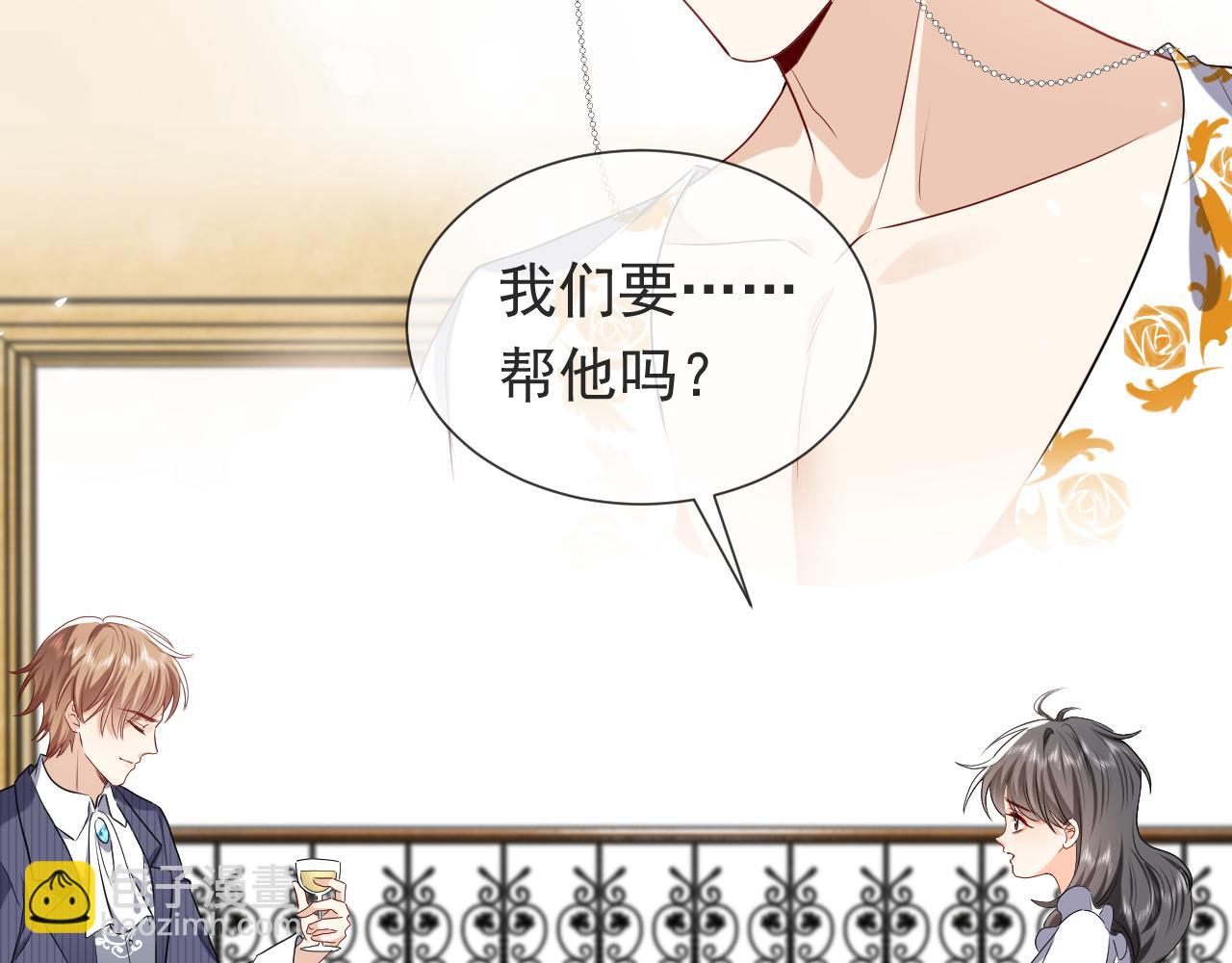 第104话 一片废墟(1/3)-第106话