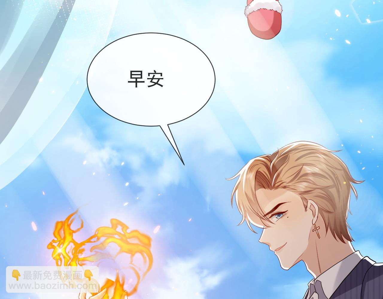 第104话 一片废墟(1/3)-第106话