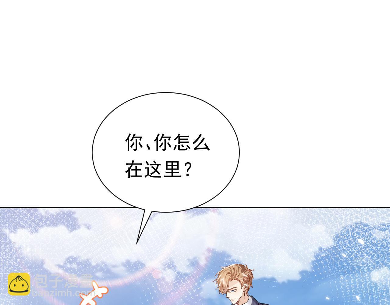 第104话 一片废墟(1/3)-第106话
