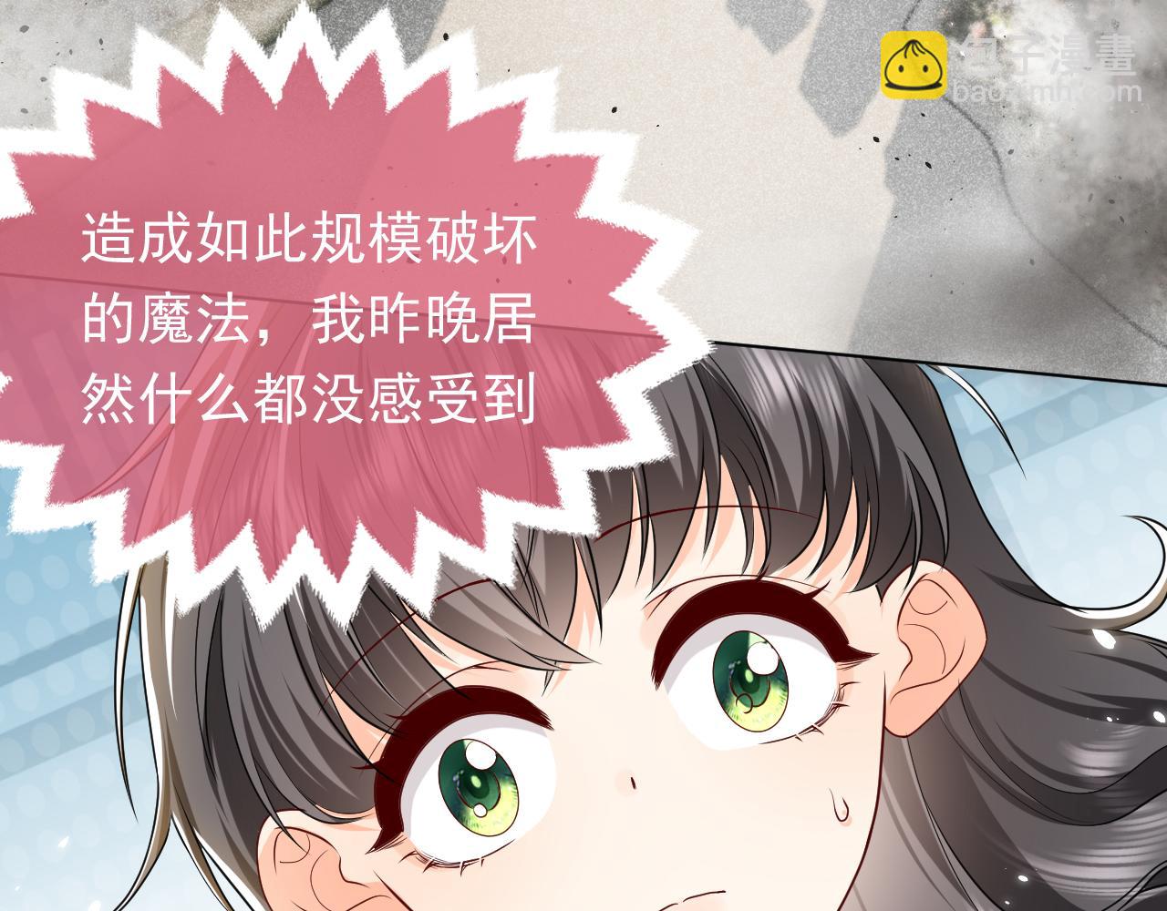第104话 一片废墟(1/3)-第106话