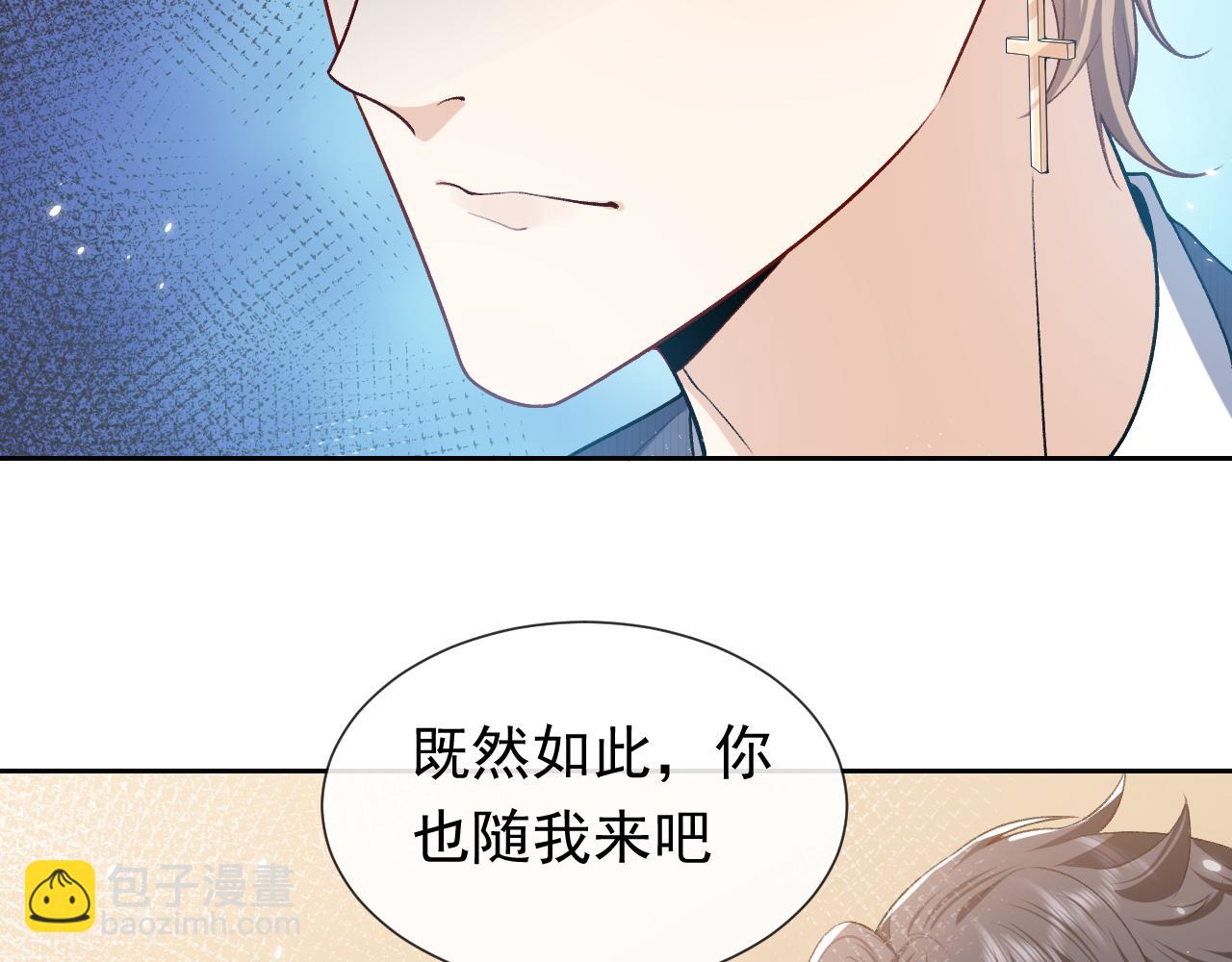 第106话 陷阱(1/3)-第108话