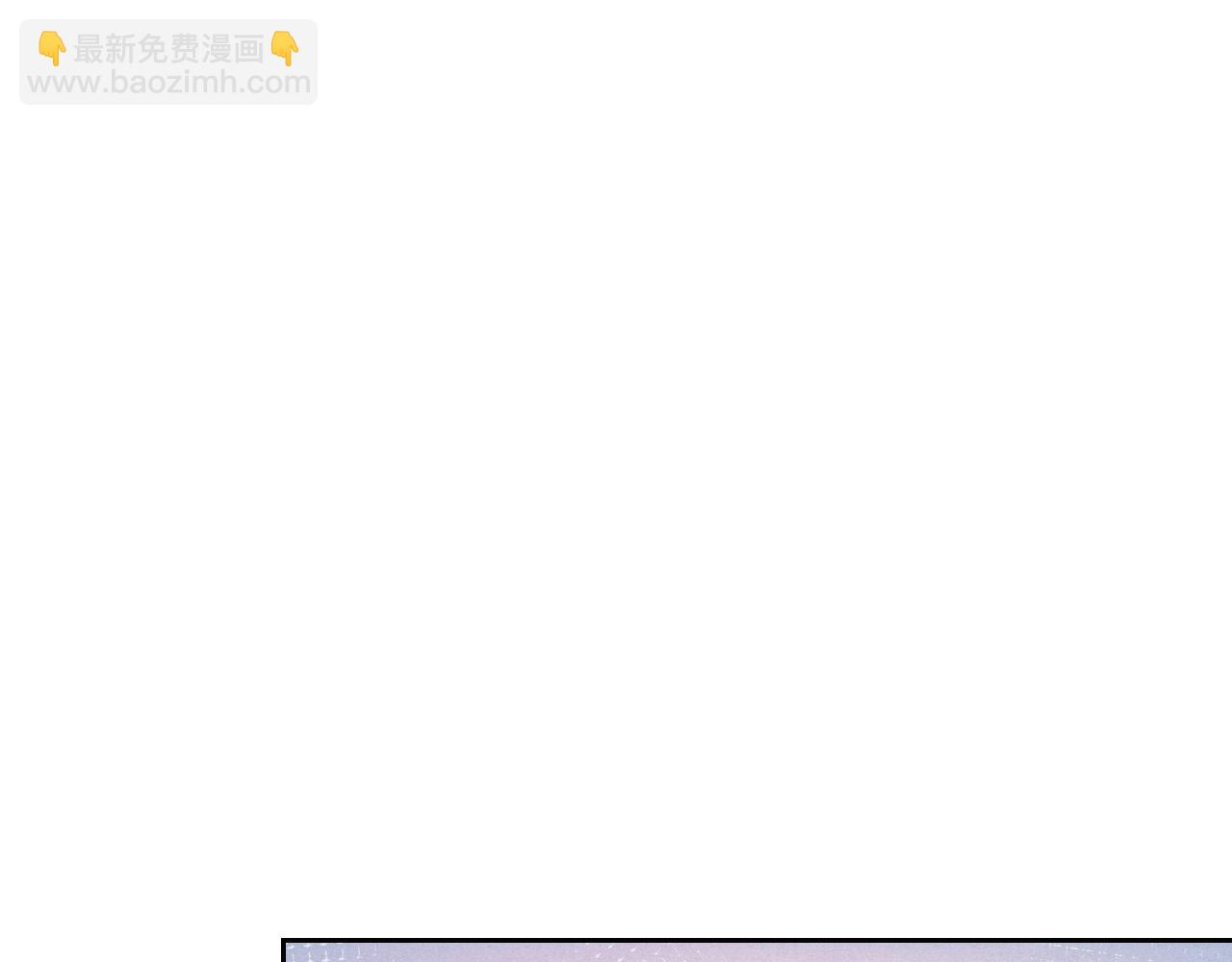 第106话 陷阱(1/3)-第108话