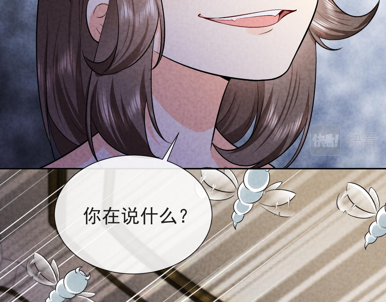 第106话 陷阱(1/3)-第108话