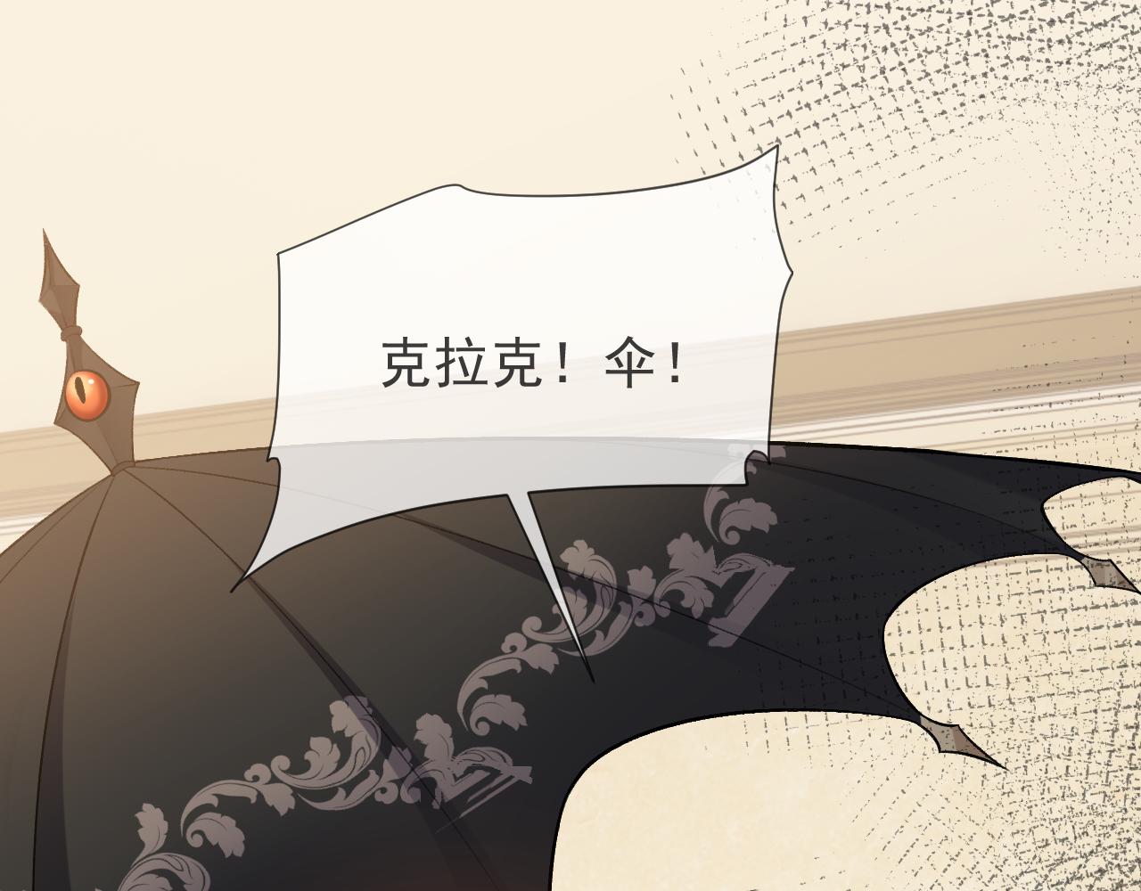 第106话 陷阱(1/3)-第108话