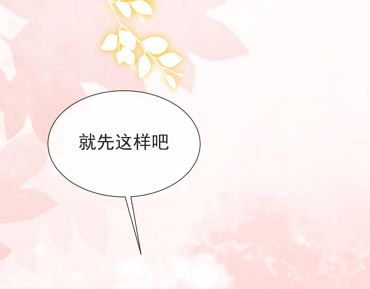 第108话 踏上回归之路(1/3)-第110话