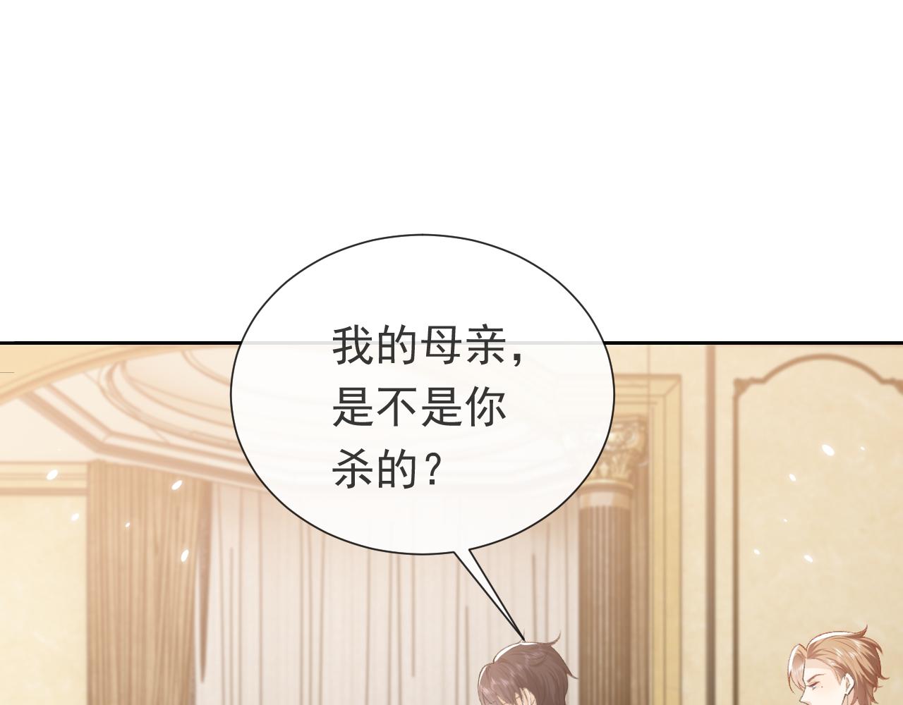 第108话 踏上回归之路(1/3)-第110话