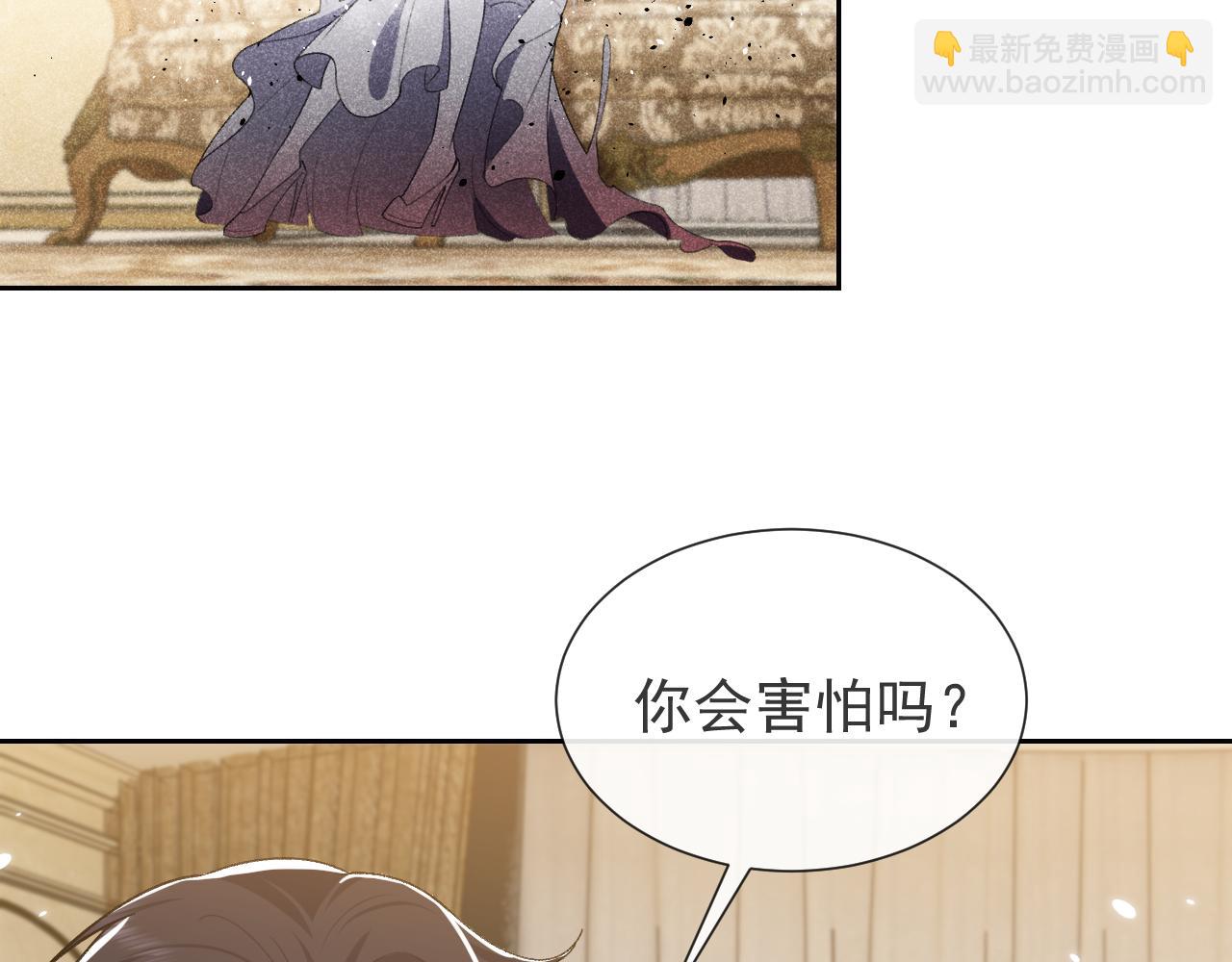 第108话 踏上回归之路(1/3)-第110话